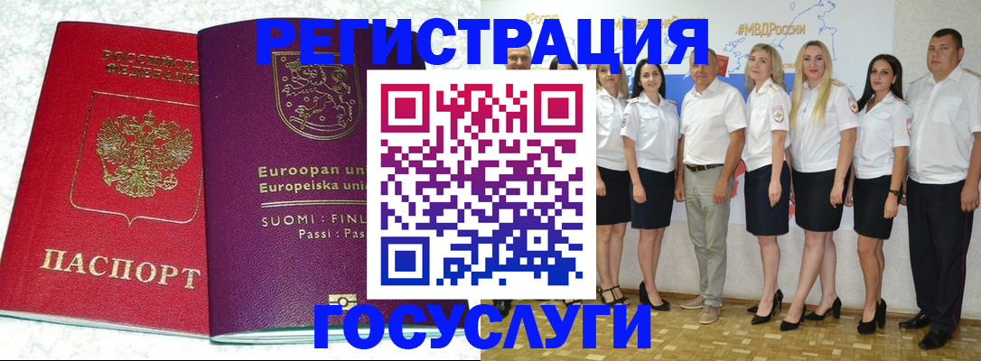 пропишу в квартире в Черемхово